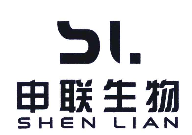 em>申联/em em>生物/em;shenlian;sl