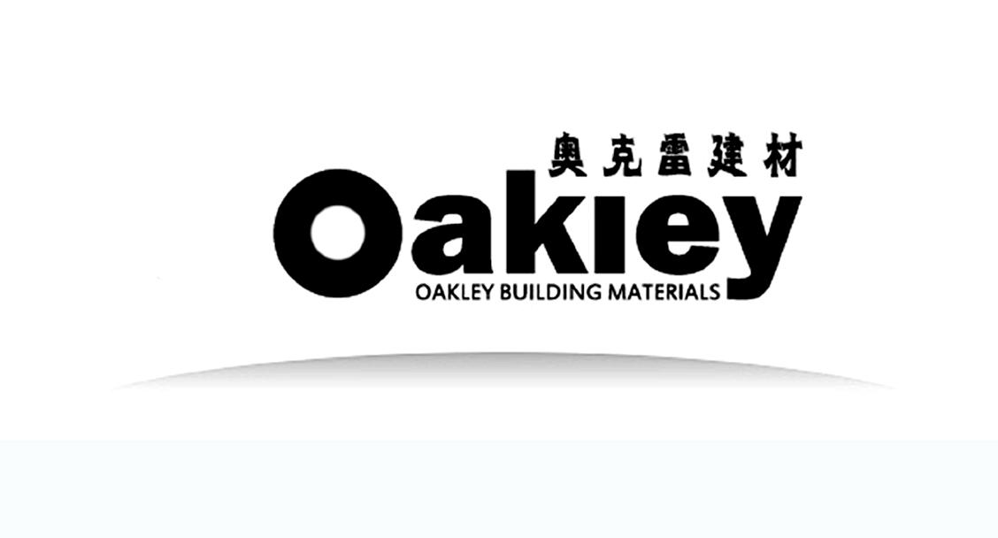 奥克雷建材 oakley oakley building materials