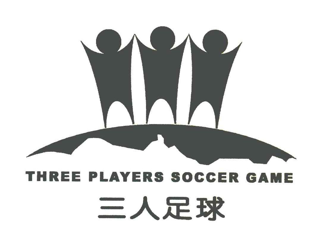 em>三人 /em> em>足球 /em>; em>three /em>  em>players /em>  em>