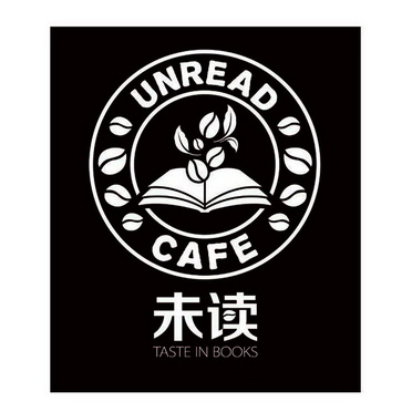 未读taste in books unread cafe