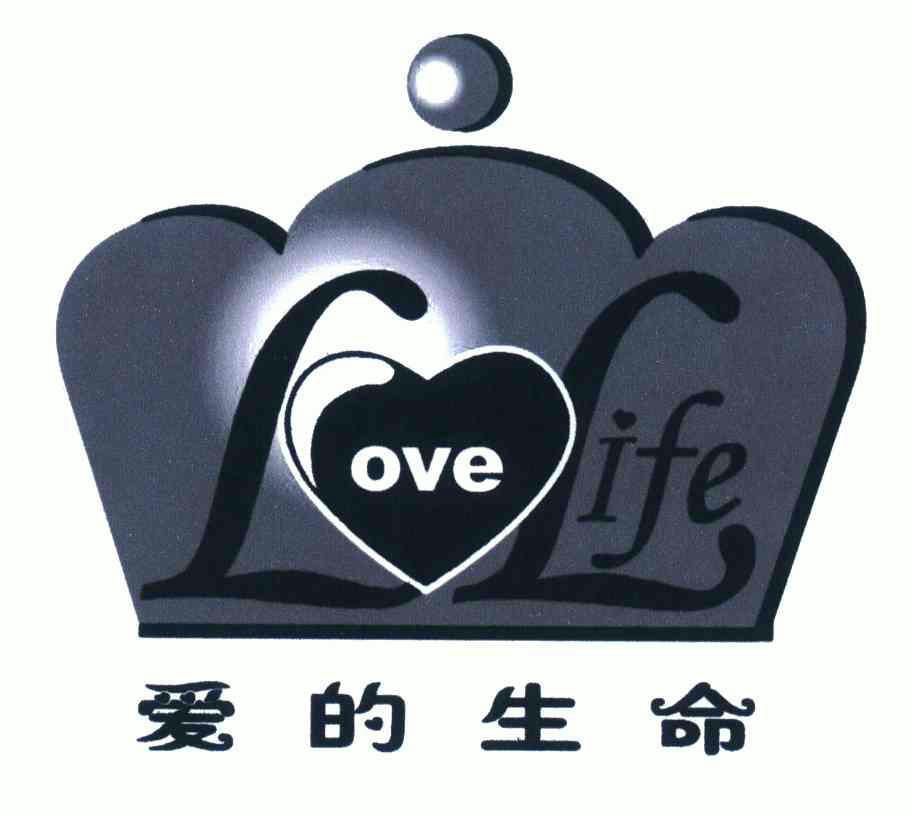  em>爱 /em>的 em>生命 /em>; em>lovelife /em>