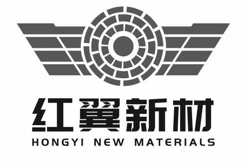 红翼新材 hongyi new materials