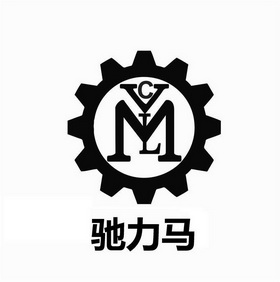 李洪青办理/代理机构:四川鱼爪知识产权代理有限公司潮源绿茂cylm商标