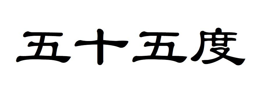 2021-02-28国际分类:第18类-皮革皮具商标申请人:娄新春办理/代理机构