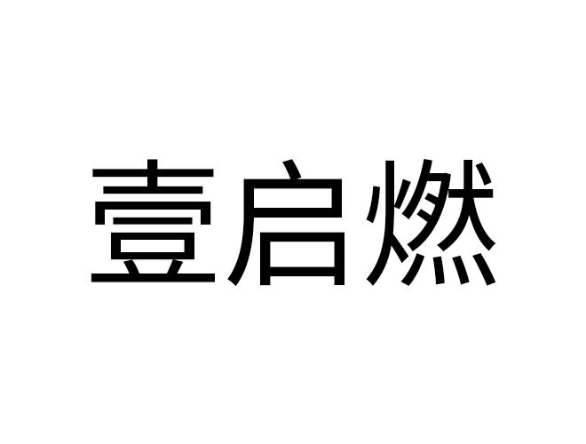 易企融 企业商标大全 商标信息查询 爱企查