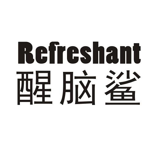 19168049申请日期:2016-02-26国际分类:第05类-医药商标申请人:安美奇