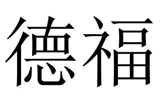 鹿荣- 企业商标大全 - 商标信息查询 - 爱企查