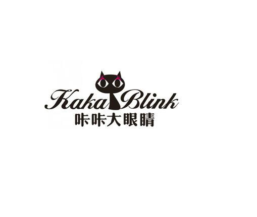 咔咔大眼睛 kaka blink