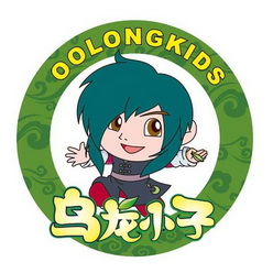 乌龙小子  em>oo /em> em>long /em> em>kids /em>
