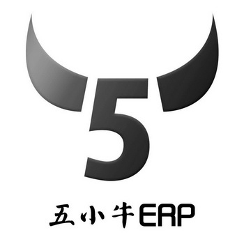 五小牛erp5