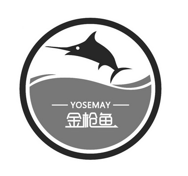 金枪鱼  em>yosemay /em>