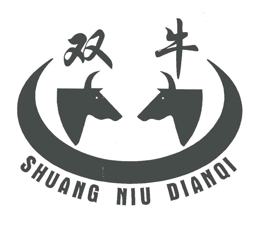  em>双 /em> em>牛 /em>;shuang niu diandi