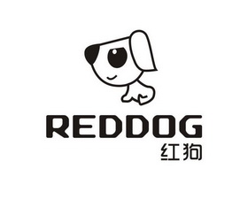  em>红狗 /em>  em>red /em> em>dog /em>