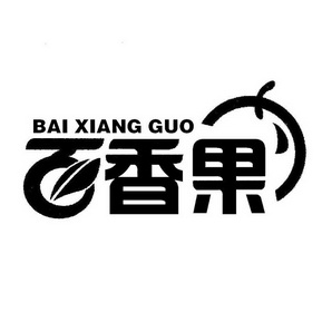 百香果 - 商标 - 爱企查