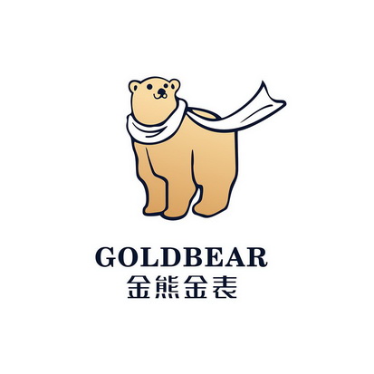 金熊金表goldbear 