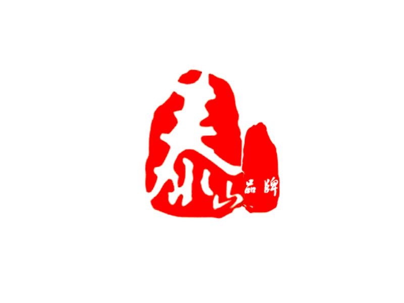 商标详情泰山品牌                          