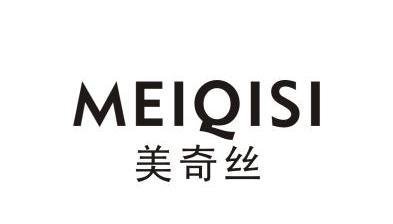 美奇丝