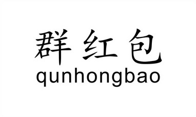 微信红包软件代理加盟_微信红包软件代理加盟_微信加盟代理网