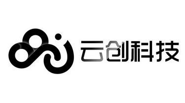 第42類-網站服務商標申請人:柳州市 雲創 科技有限公司辦理/代理機構