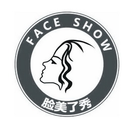 脸秀Faceshow图片