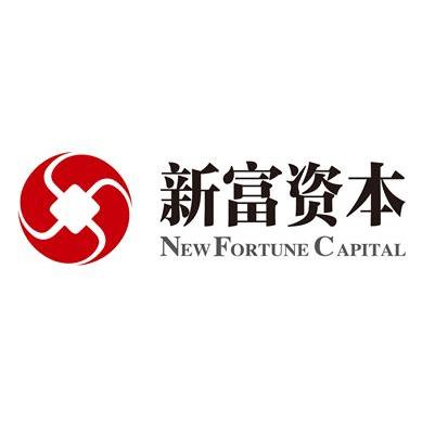 新富資本_企業商標大全_商標信息查詢_愛企查