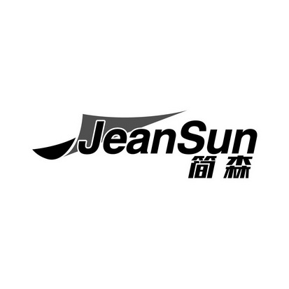 简森 em>jean /em> em>sun /em>