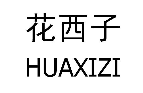 商标logo