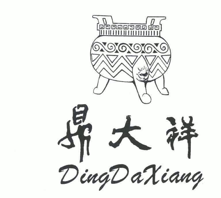 鼎大祥; em>ding /em> da xiang