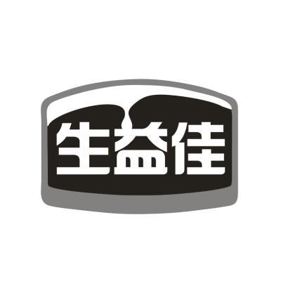 2018-01-10国际分类:第05类-医药商标申请人:北京生泰尔科技股份有限