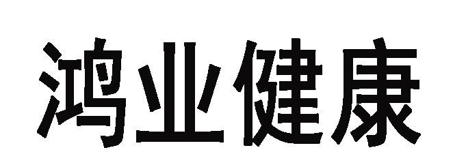 集团有限责任公司 办理/代理机构:贵州健锋王知识产权代理有限公司