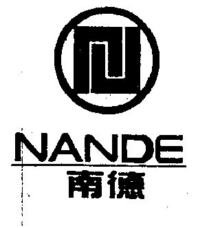 南德- 商标 - 爱企查