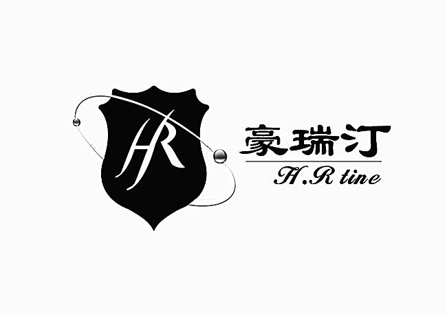 hr 豪瑞汀 h r tine 商标注册申请