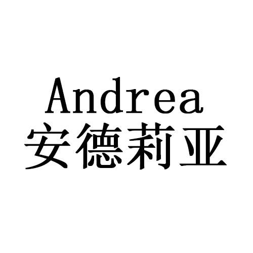  em>安德莉亚 /em>  em>andrea /em>