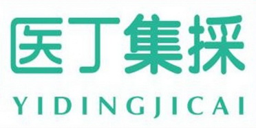 医丁集采 - 商标 - 爱企查