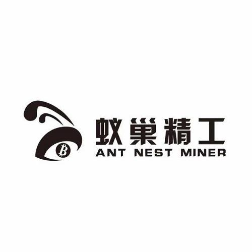  em>蚁巢 /em> em>精工 /em> ant nest miner b