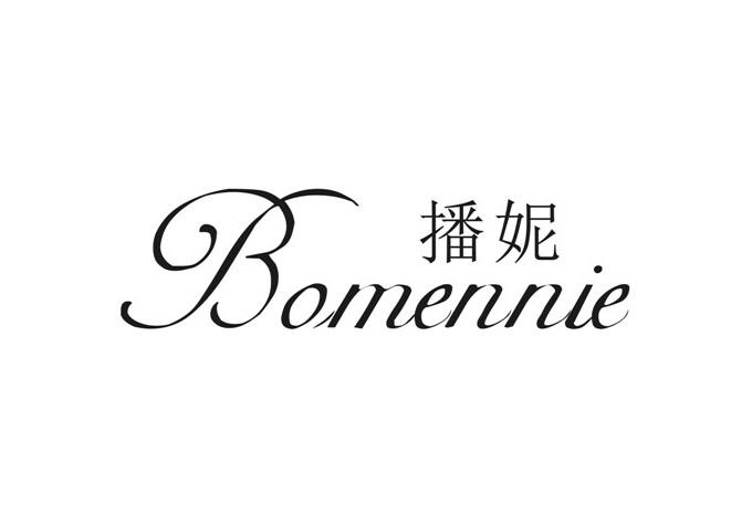 播妮bomennie商标注册申请申请/注册号:34293448申请日