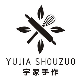  em>宇 /em> em>家 /em> em>手作 /em>