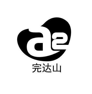 完达山 - 商标 - 爱企查