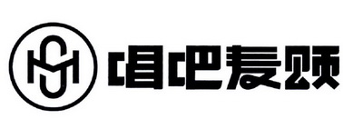  em>ms /em>  em>唱吧 /em> em>麦颂 /em>