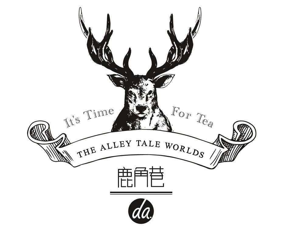 鹿角巷 its  em>time /em> for tea the alley  em>tale /em> worlds