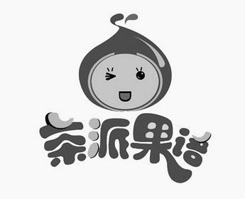  em>茶 /em> em>派 /em> em>果语 /em>