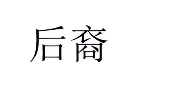 密多罗 - 企业商标大全 - 商标信息查询 - 爱企查