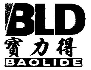 em>宝力得/em;bld