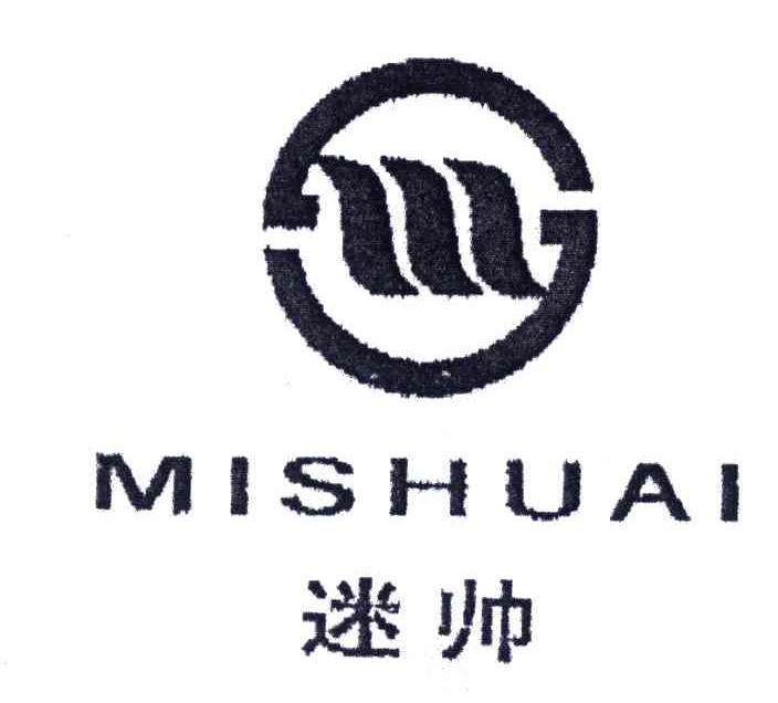  em>迷 /em> em>帅 /em>