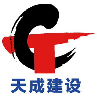 天成(天成化工设计院)