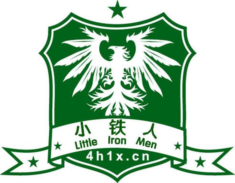 em>小铁人 /em> em>little /em> em>lron /e
