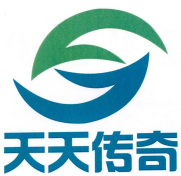 天天传奇 商标注册申请