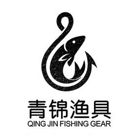  em>青錦 /em> em>漁具 /em> qing jin em>fishing /em> em>gear 