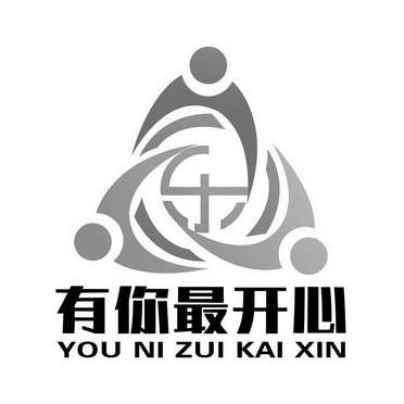  em>有 /em> em>你 /em>最 em>开心 /em>