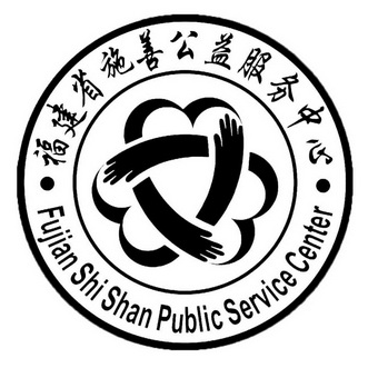 福建省施善公益服务中心 - 企业商标大全 - 商标信息查询 - 爱企查